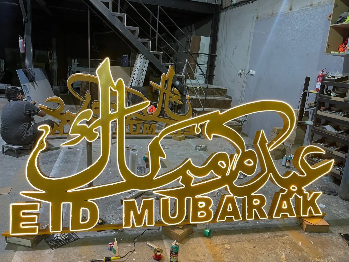 Eid Mubarak sign during fabrication in our workshop