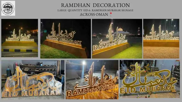 Ramadan Mubarak & Eid Mubarak signage