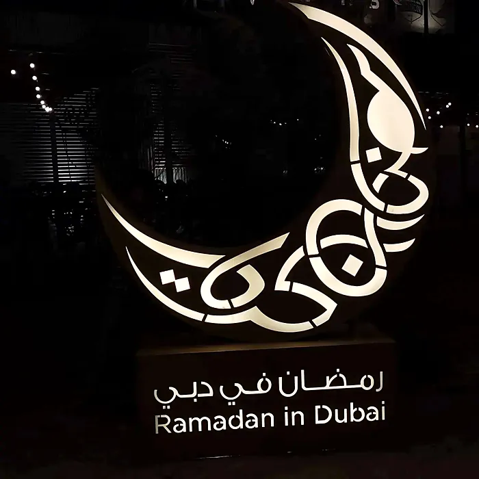 Ramadan calligraphy crescent by Metal Art DXB