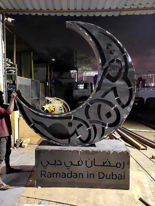 Ramadan in Dubai crescent sculpture with calligraphy